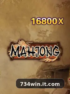 734win